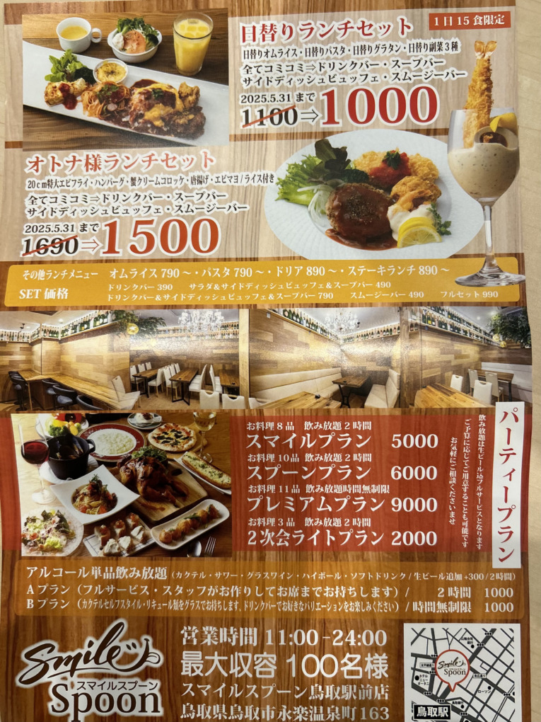 76664025028__A78F134F-855C-4235-A6A9-FBC880BA1381 - 河村結衣