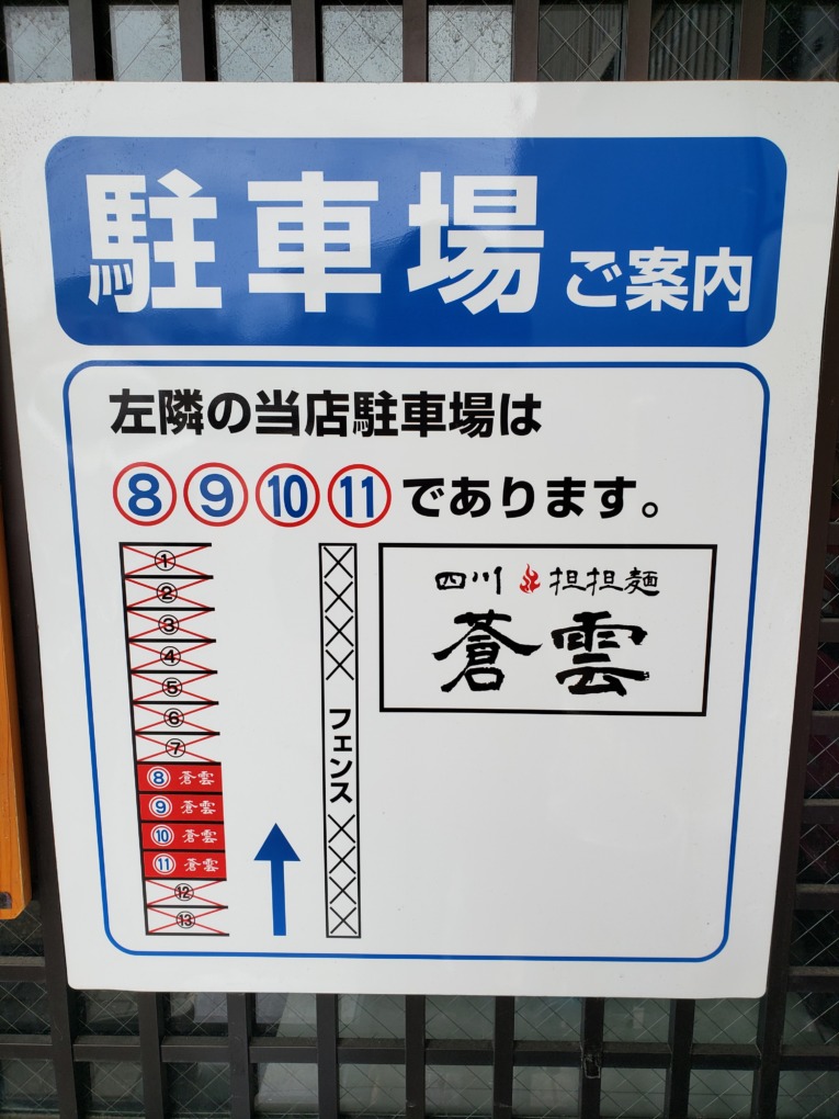 20250422_134704