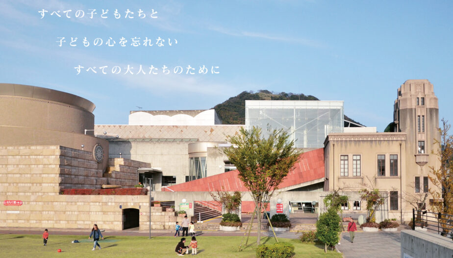 わらべ館