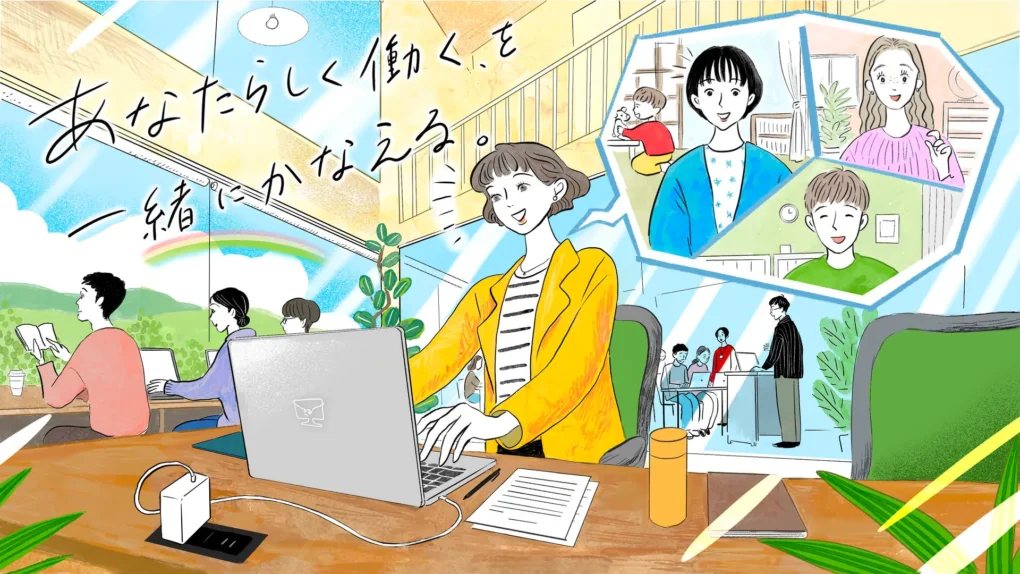 とりも公式