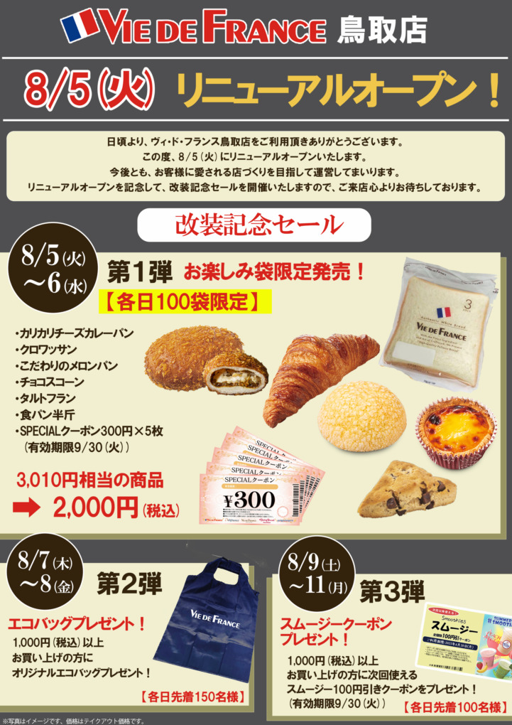 sub8