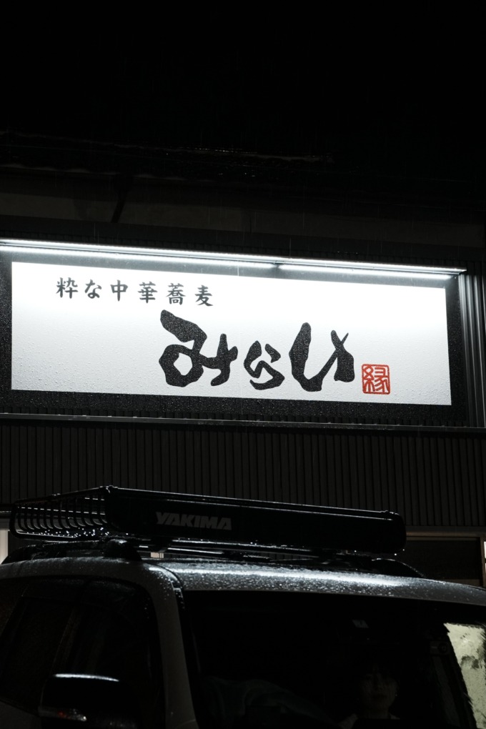 DSC00664 - S