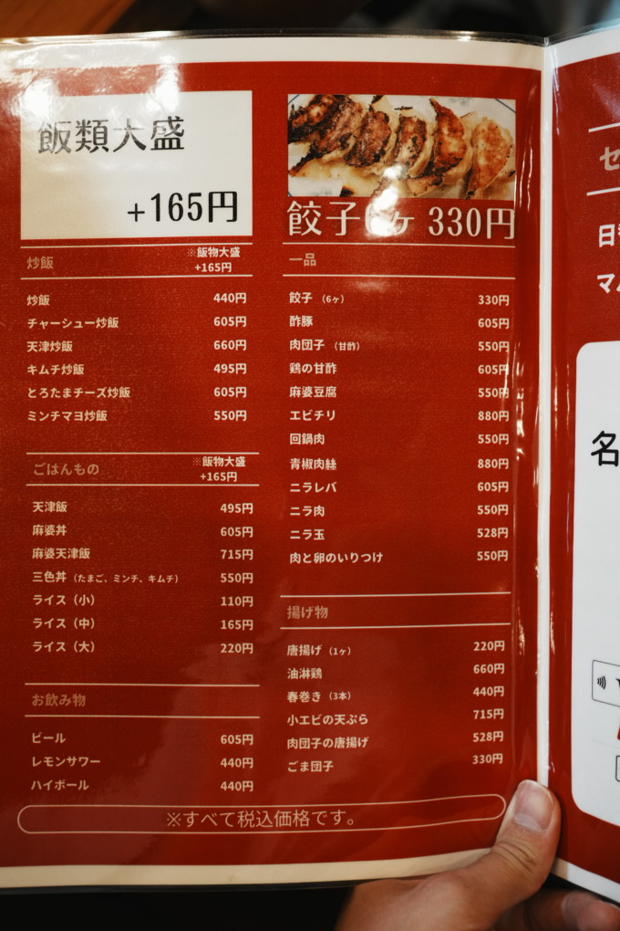 DSC02996 - S