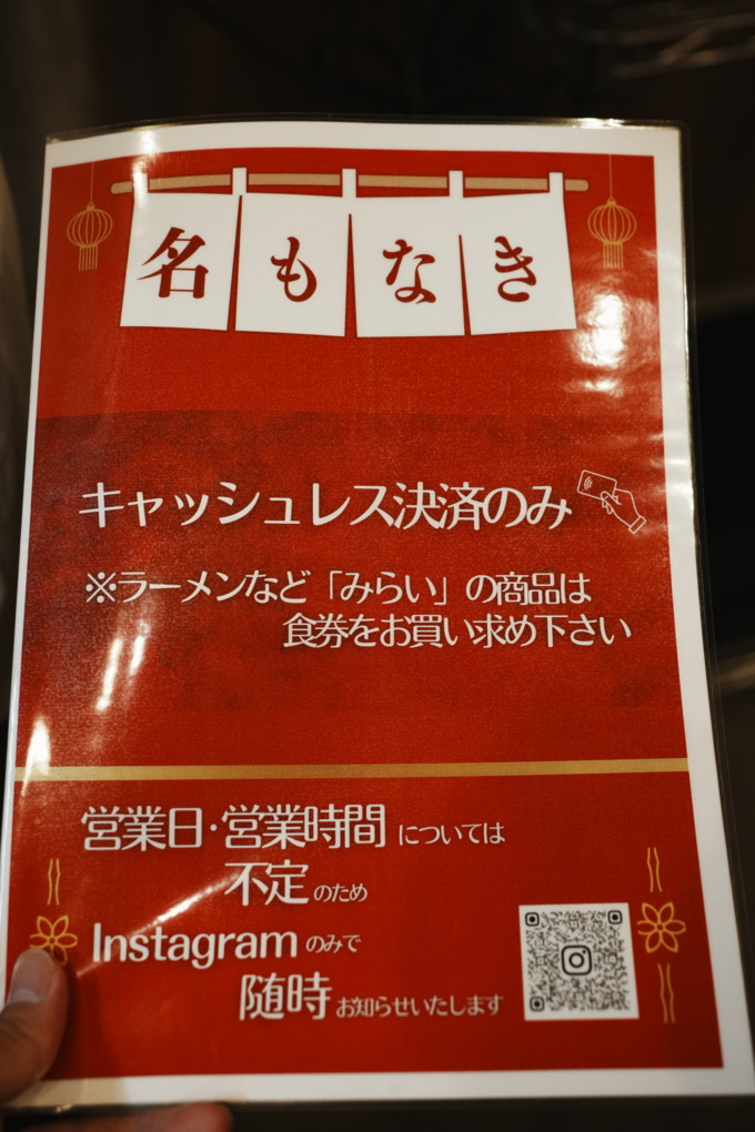 DSC02998 - S