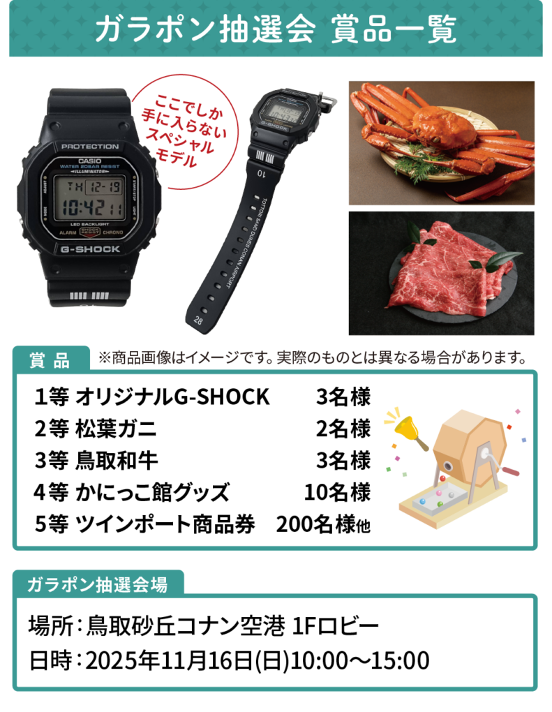 ツインポート健康ウォーク_広報用素材03