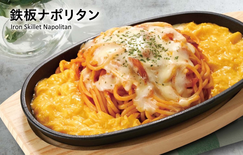 鉄板ナポリタン