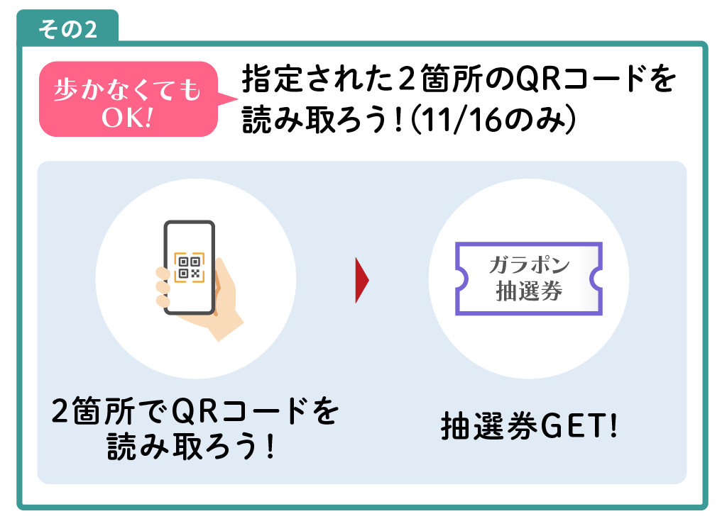 ツインポート健康ウォーク_広報用素材04のコピー