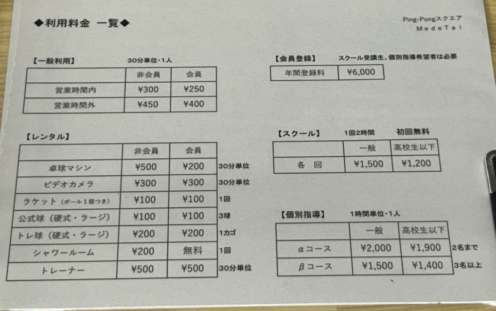 IMG_6545のコピー