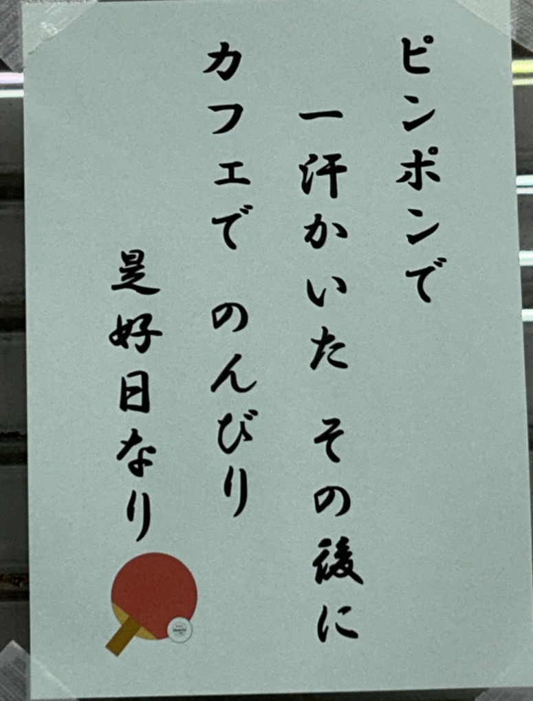 IMG_6562のコピー