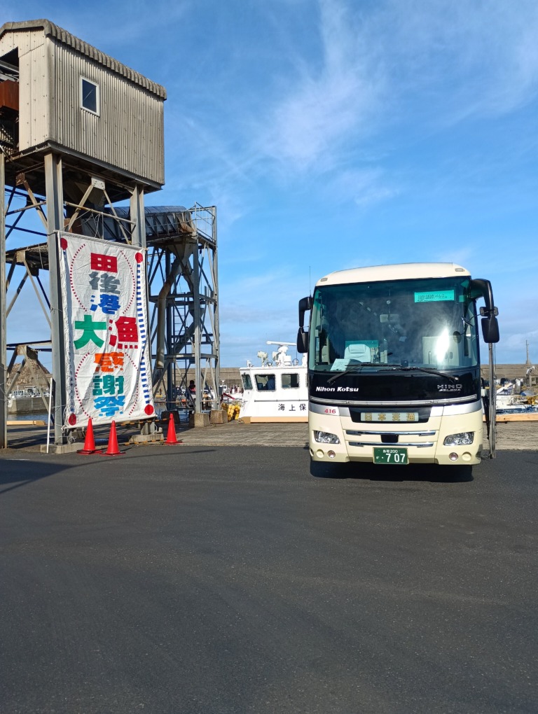 IMG_20251115_095450~2