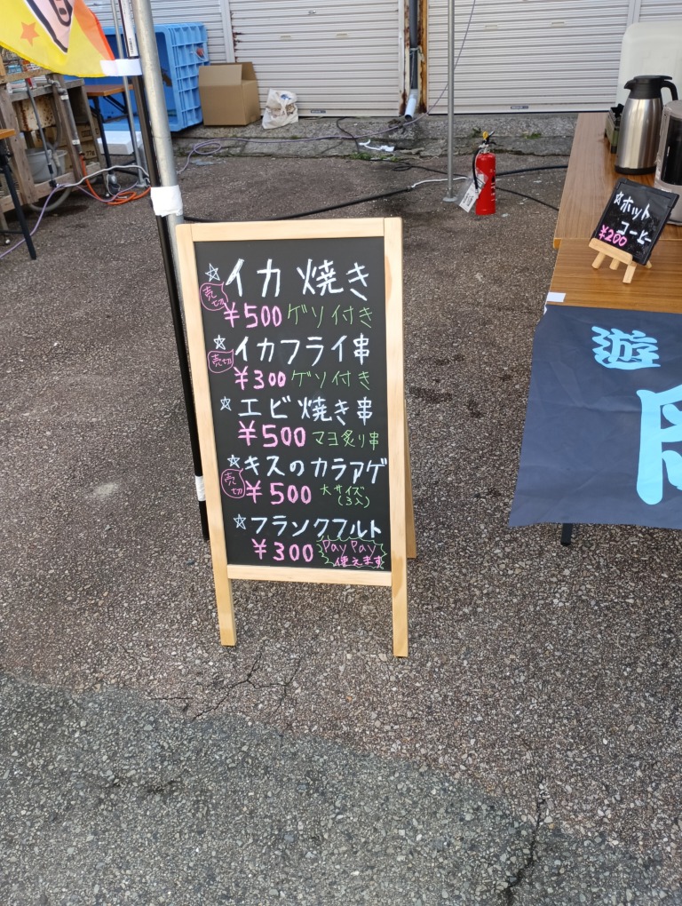 IMG_20251115_121656_1