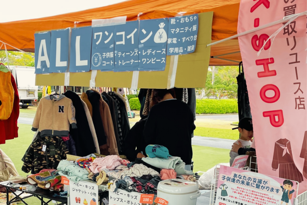 店舗ページ1200800 (14)