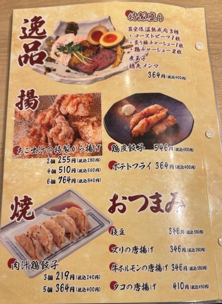 ab6d5e2c-db7d-4b67-8648-66f76ecde072